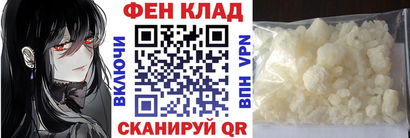 АМФЕТАМИН VHQ Берёзовка