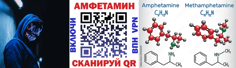 Амфетамин Розовый  Купить где  Берёзовка 