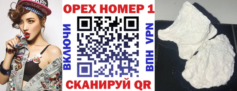 Cocaine VHQ  Купить  Берёзовка 