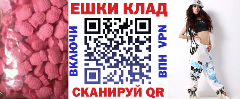 Экстази Punisher  Купить  Берёзовка 