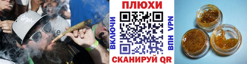 Купить закладки  Берёзовка  ГАШИШ гарик 