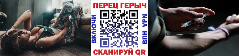 ГЕРОИН белый  Купить закладки  Берёзовка 