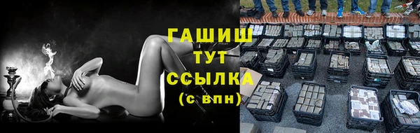 соль курить ск Белокуриха