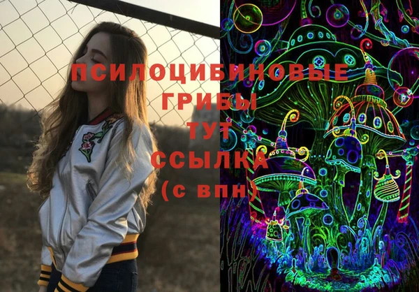 мяу мяу кристалл Беломорск