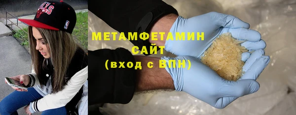 соль курить ск Белокуриха