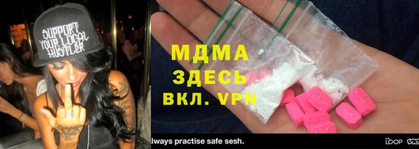 мяу мяу кристалл Беломорск