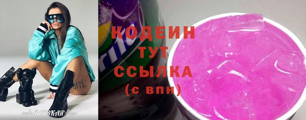 мяу мяу кристалл Беломорск