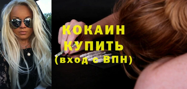 мяу мяу кристалл Беломорск