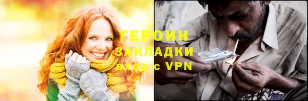 соль курить ск Белокуриха