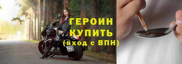 мяу мяу кристалл Беломорск