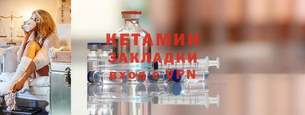 соль курить ск Белокуриха