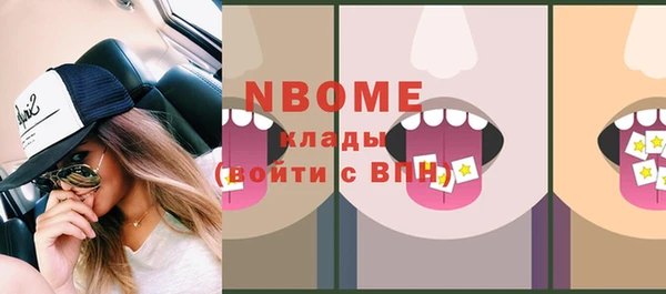 соль курить ск Белокуриха