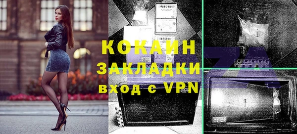 мяу мяу кристалл Беломорск