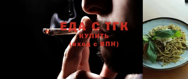 мяу мяу кристалл Беломорск