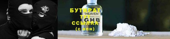 мяу мяу кристалл Беломорск