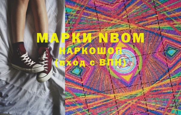 бошки Белоозёрский