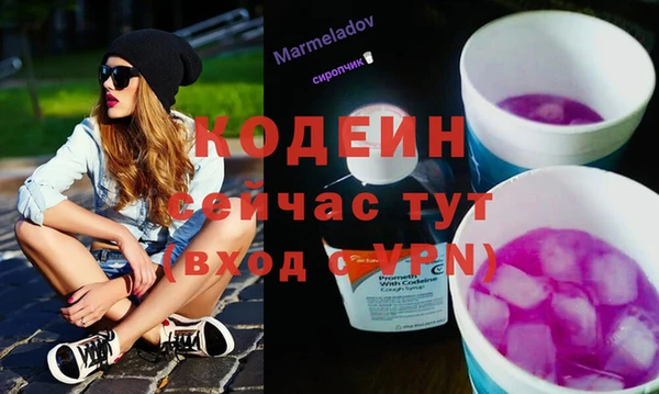 мяу мяу кристалл Беломорск