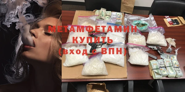 мяу мяу кристалл Беломорск
