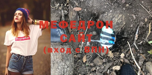 соль курить ск Белокуриха