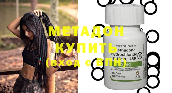 соль курить ск Белокуриха