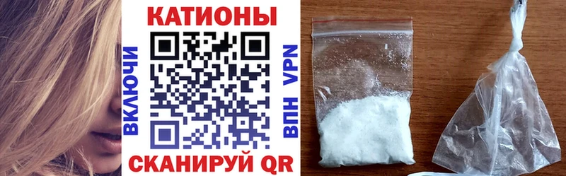 Купить закладки  Берёзовка  МЕФ мяу мяу 