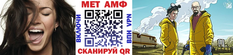 Купить где  Берёзовка  Первитин кристалл 