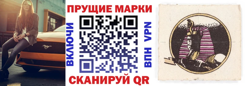 Купить где  Берёзовка  Марки NBOMe 1500мкг 