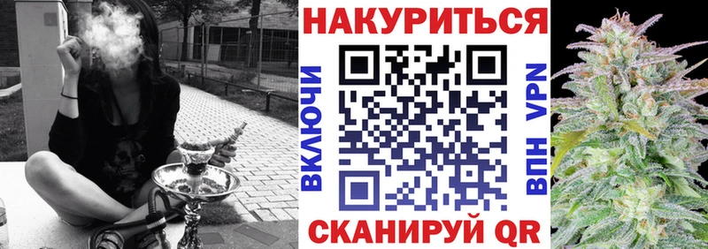 Каннабис тримм  Купить закладки  Берёзовка 
